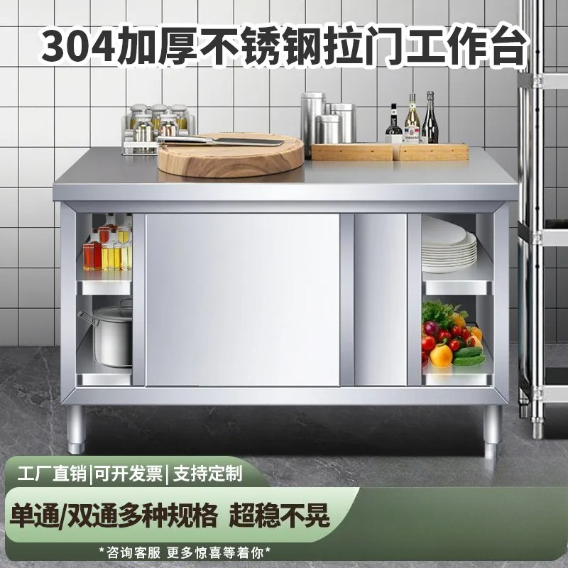 Кухонная консольная рабочая по – обзор и цена Commercial Kitchen Worktops