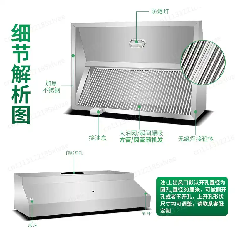 Усиленная вытяжка из нержавеющ – обзор и цена Commercial Kitchen Hoods