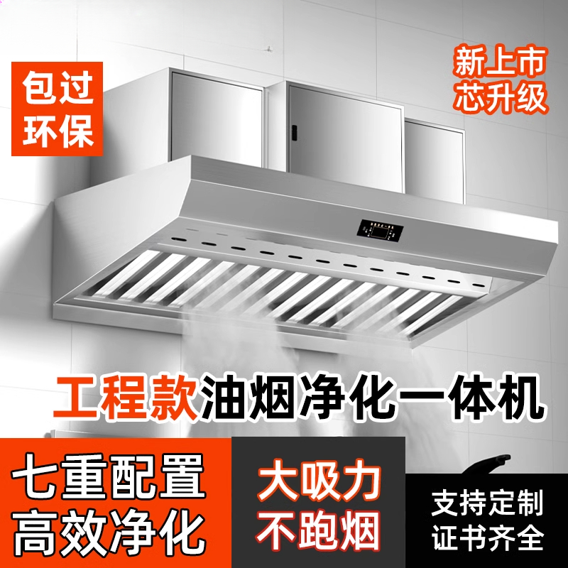 Коммерческая кухонная машина д – обзор и цена Commercial Kitchen Hoods