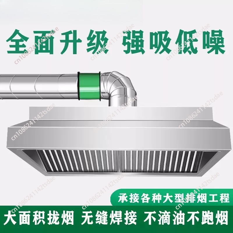 Утолщенный вытяжной шкаф из не – обзор и цена Commercial Kitchen Hoods